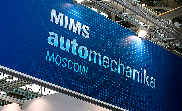 Приглашаем партнёров и клиентов на выставку MIMS Automobility Moscow 2023