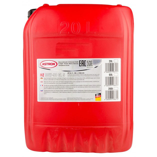 Трансмисионное масло Astron MZ 80W-90 GL 5, 20л