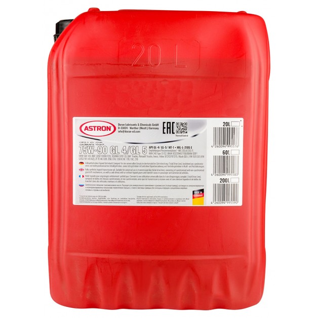 Трансмисионное масло Astron Synthetic 75W-90 GL5/GL4, 20л