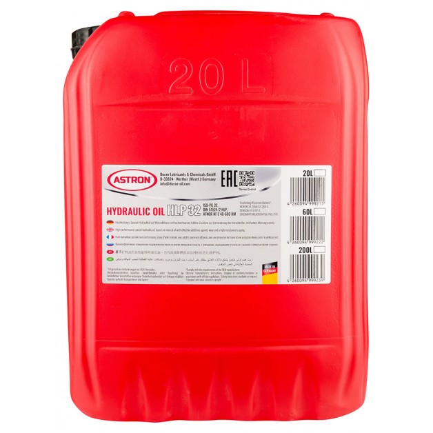 Масло гидравлическое Astron Hydraulic Oil HLP 32, 20л